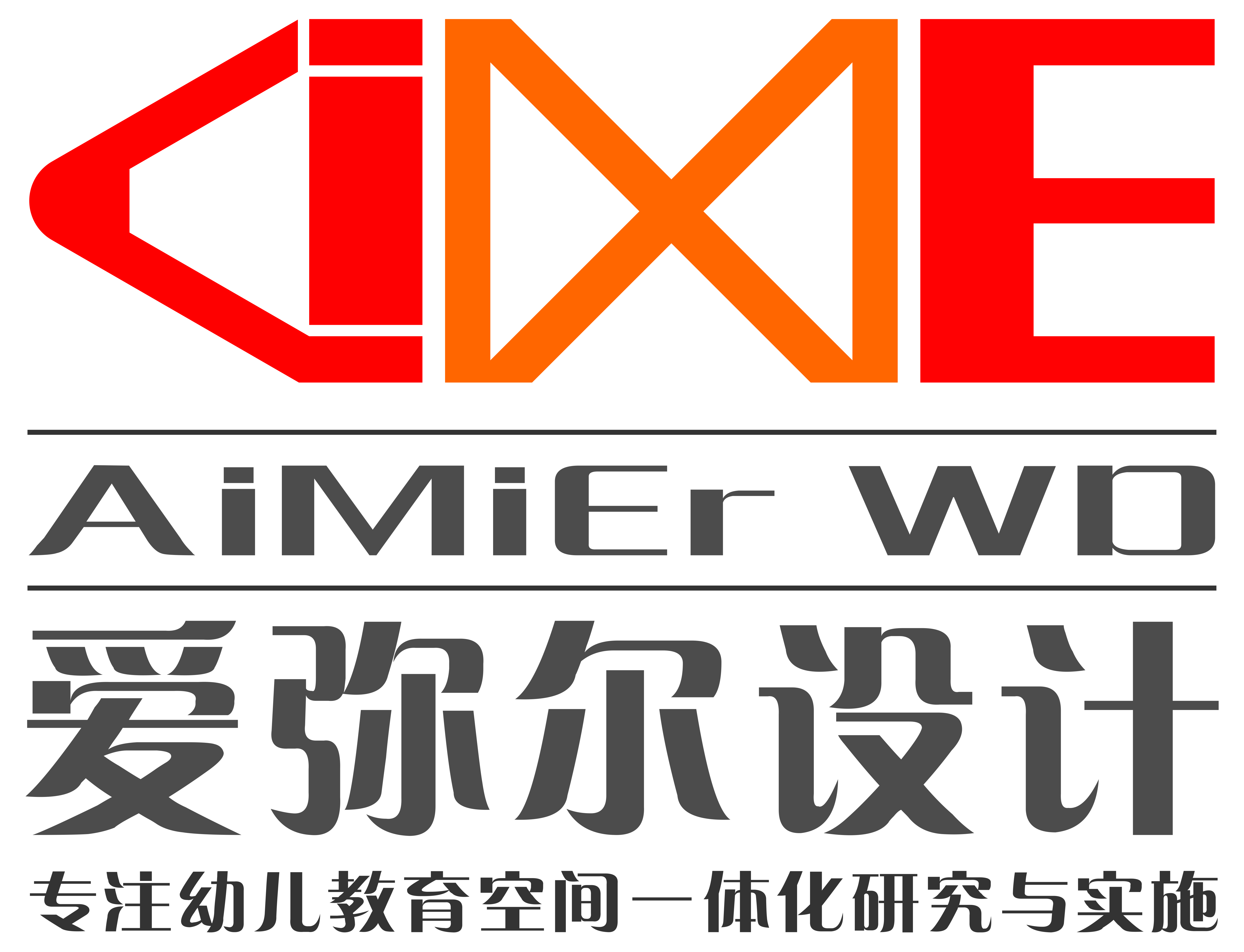 愛彌爾設(shè)計(jì)